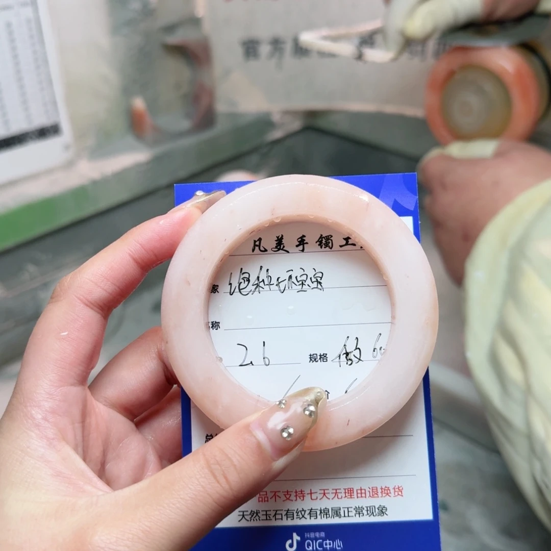 石英质玉珠宝半成品未镶嵌绝***宝定制