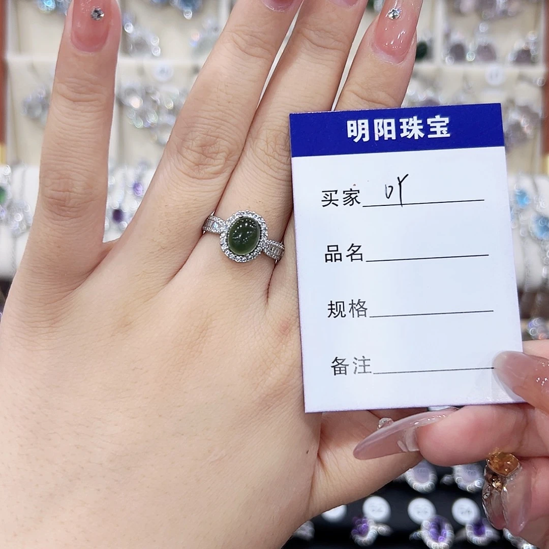 吖***吖蛇纹石玉银S925镶嵌戒指
