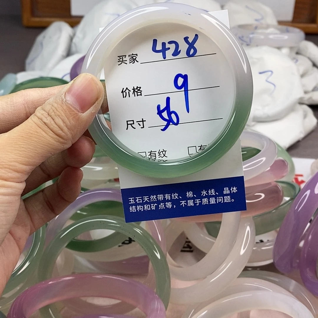 玛瑙/玉髓手镯未镶嵌428