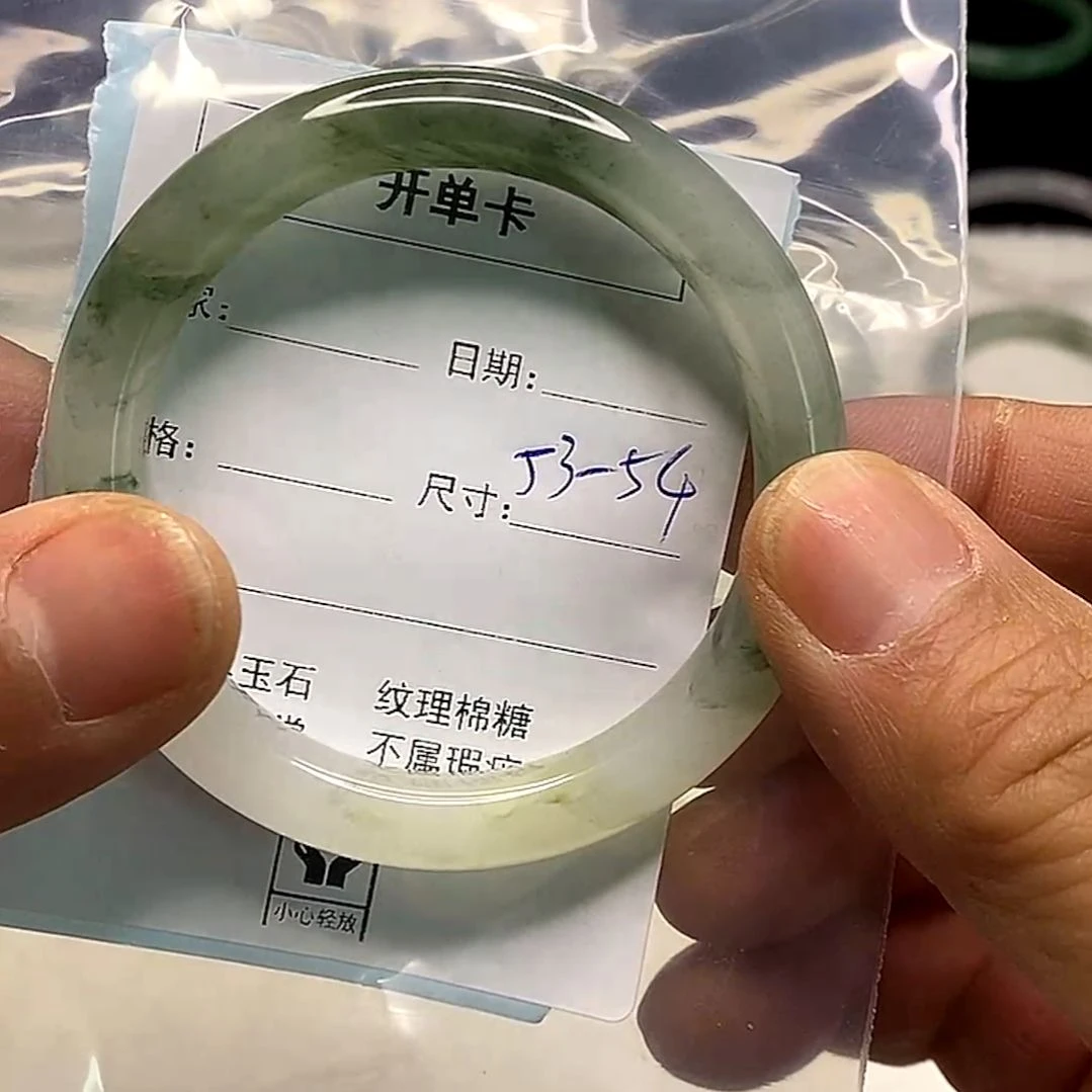 石英质玉未镶嵌手镯