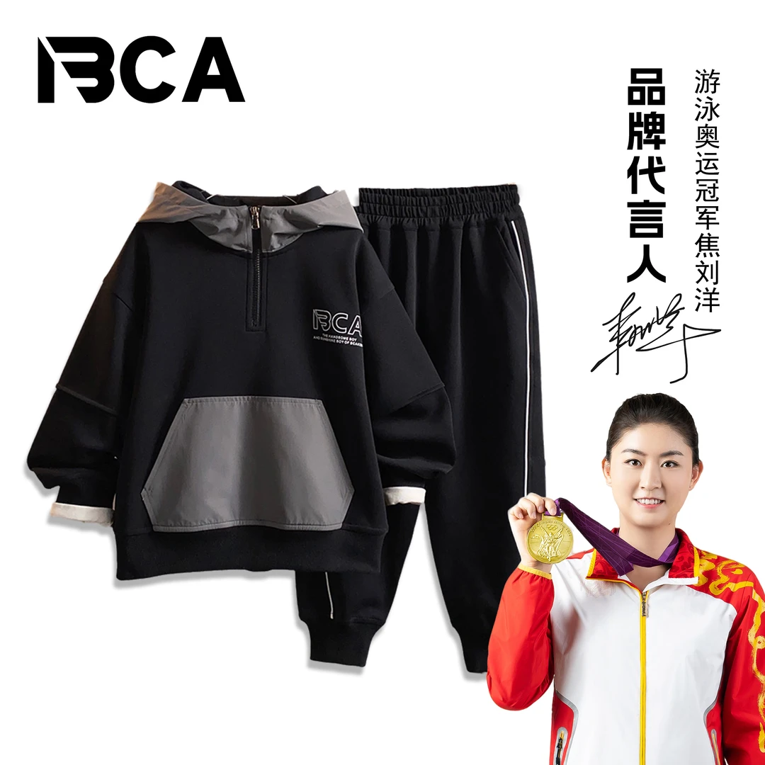 BCA中大童青少年春季卫衣套装萌娃穿搭DF-套装3064