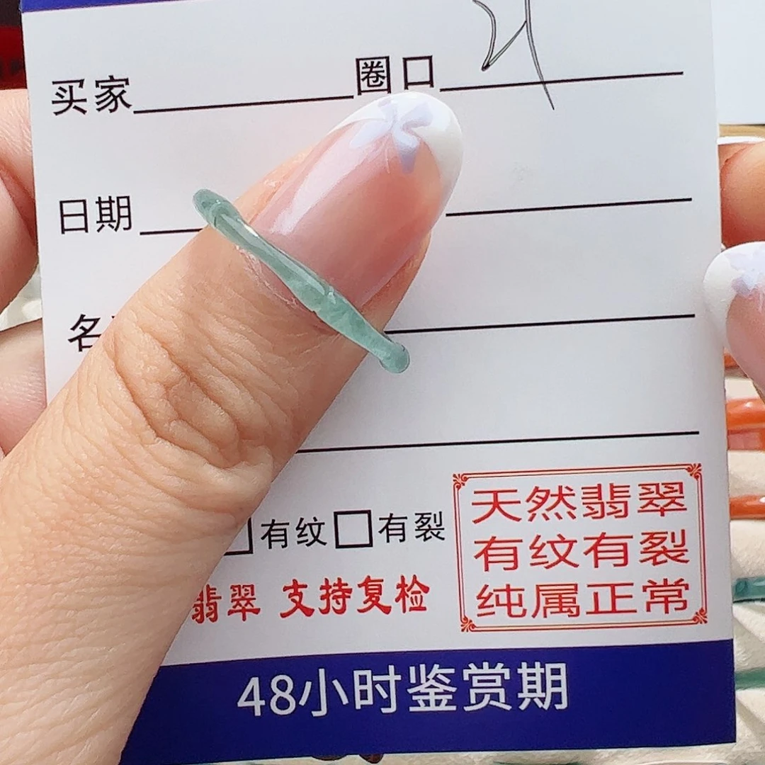 翡翠戒指未镶嵌戒指