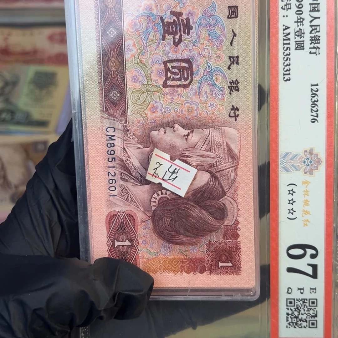 901一刀601.999999999