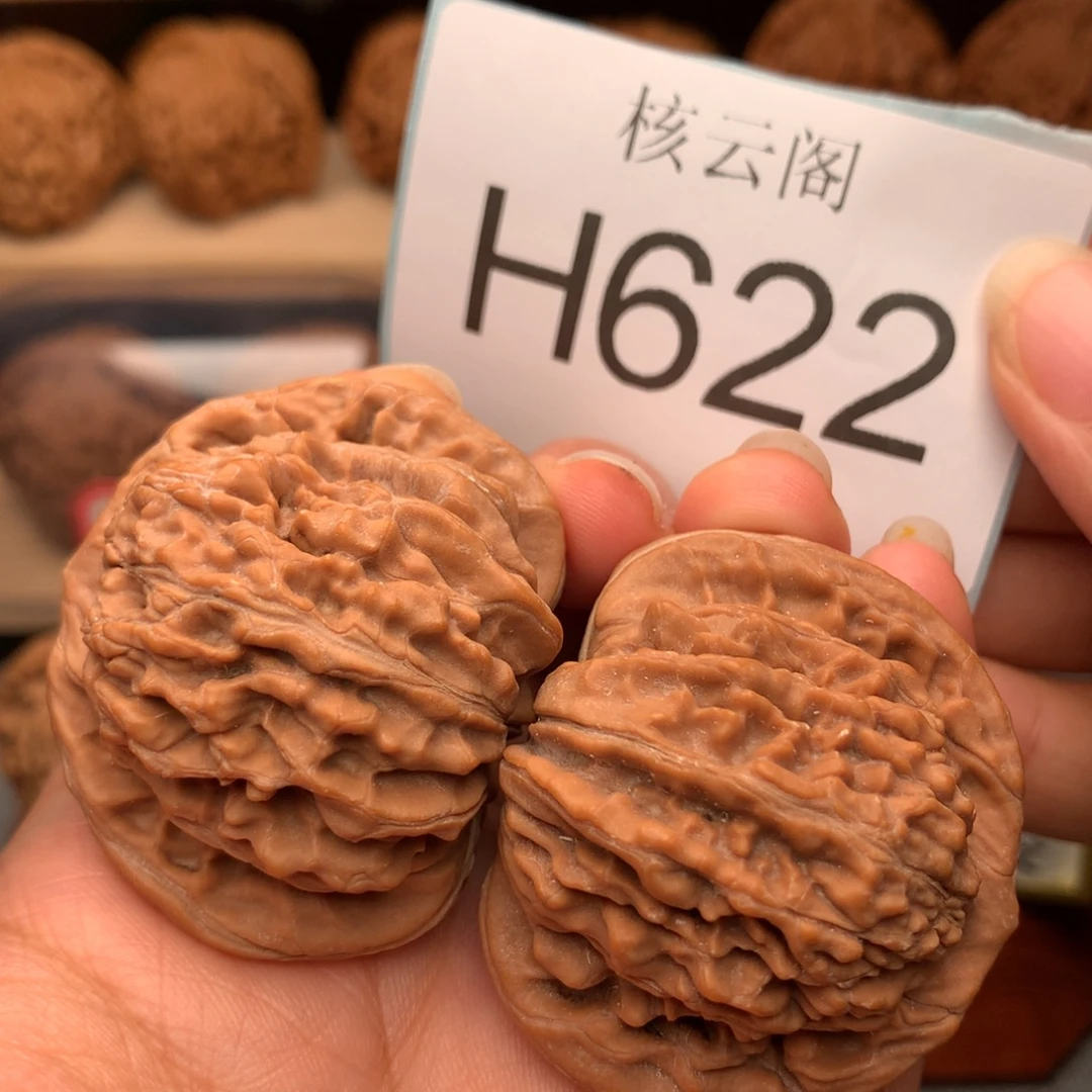 六***行文玩核桃把件45全品平谷楼精对