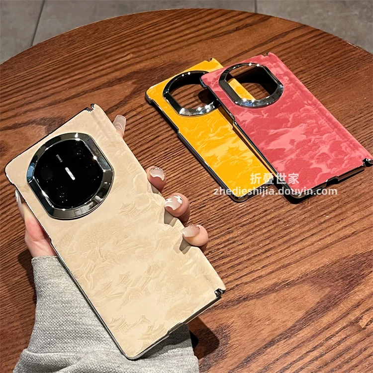 适用华为MateX7手机壳MateX5折叠X6典藏版中国风皮纹磁吸中轴防摔