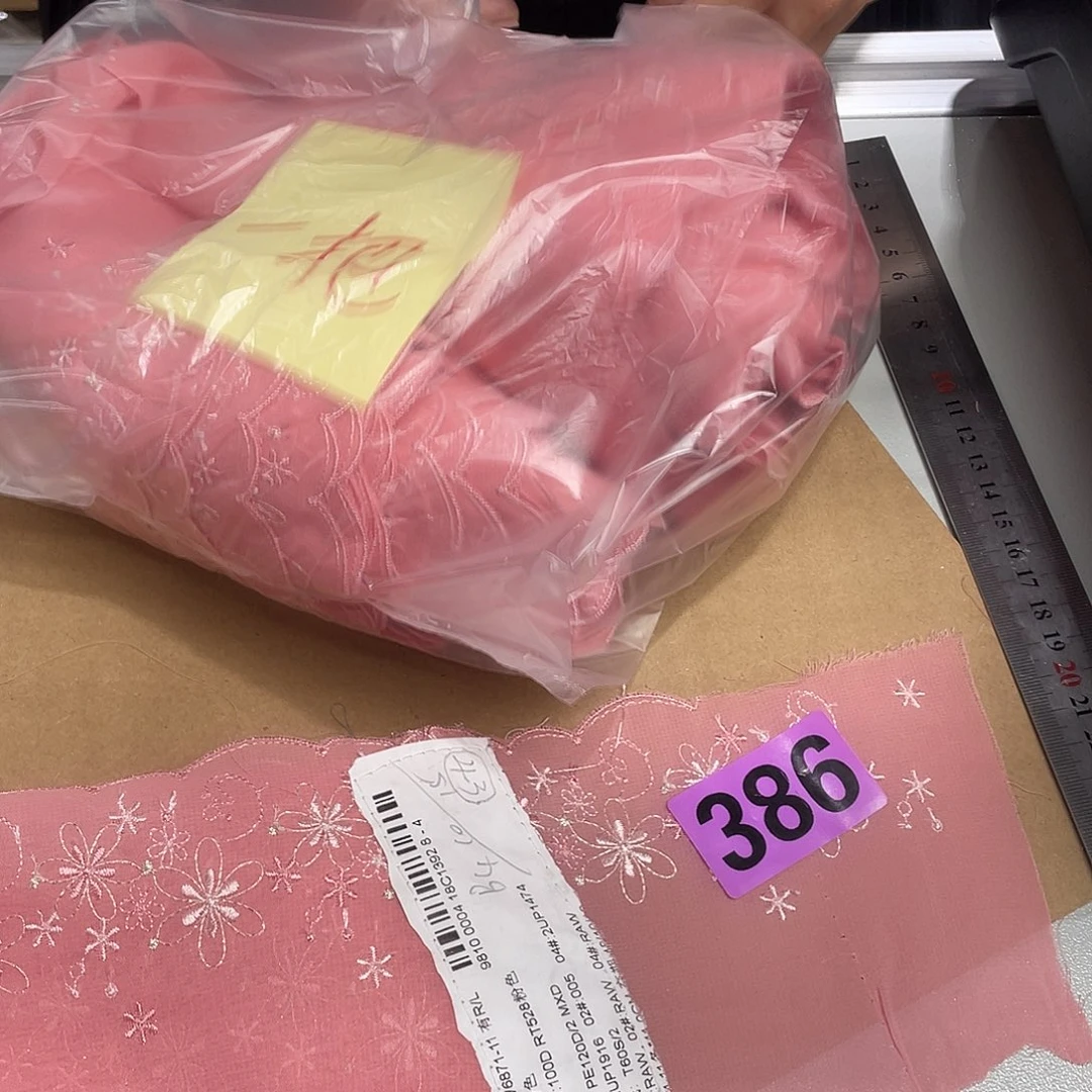无纺布直播间闪购链接
