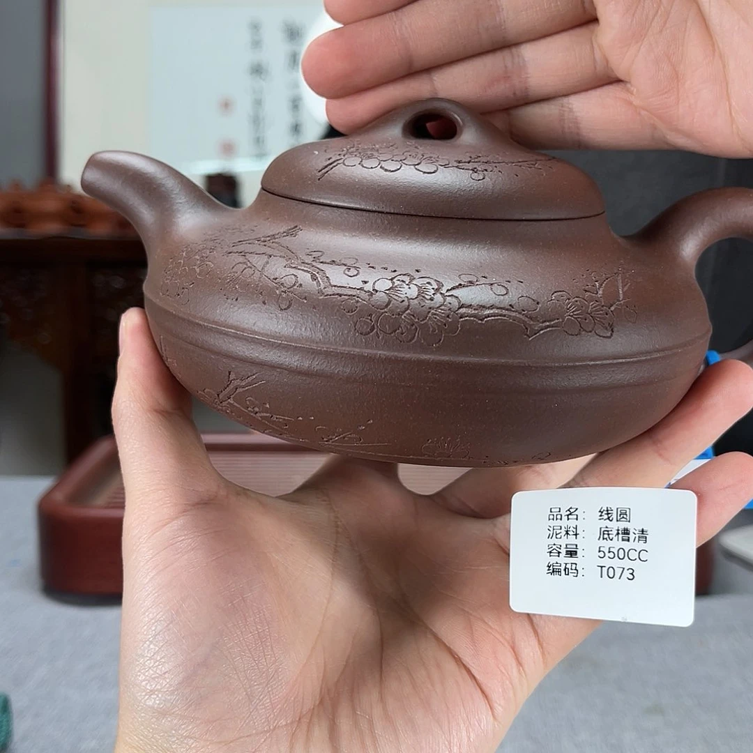 紫砂茶壶方圆紫砂