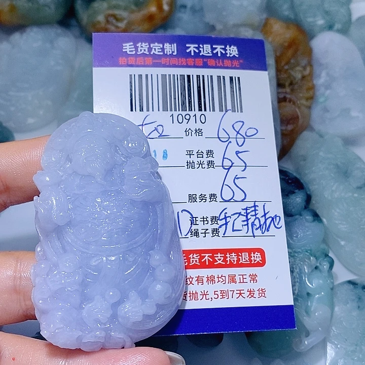 如***傷定制翡翠未镶嵌天光墟翡翠市场现金代购