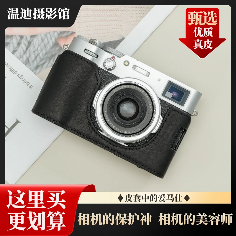富士x100vi保护套xt5相机包xt30二代xt50底座套XT20皮壳x100v配