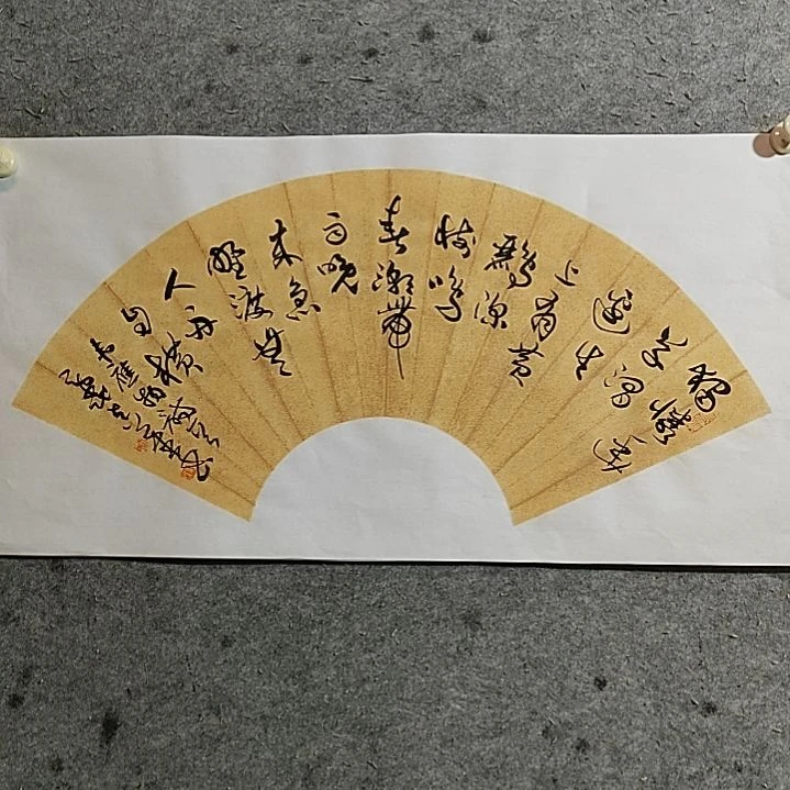 书法宋秉民。滁州西涧