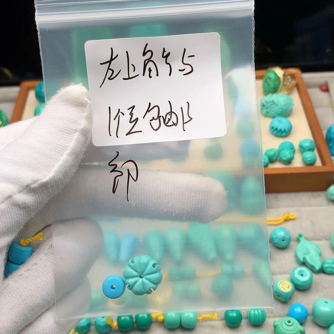 初*?中奖一个豆给地址