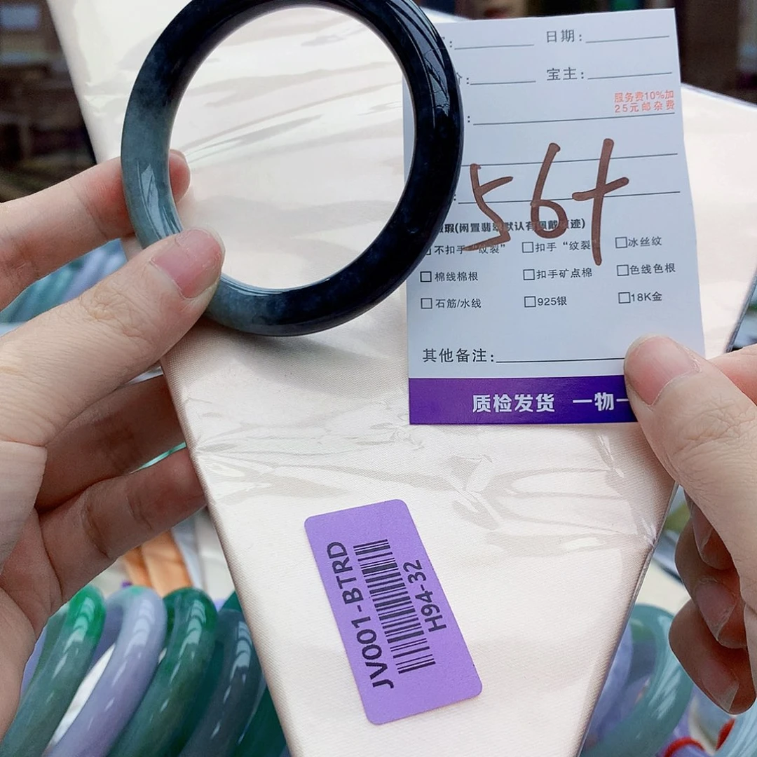 翡翠手镯未镶嵌The