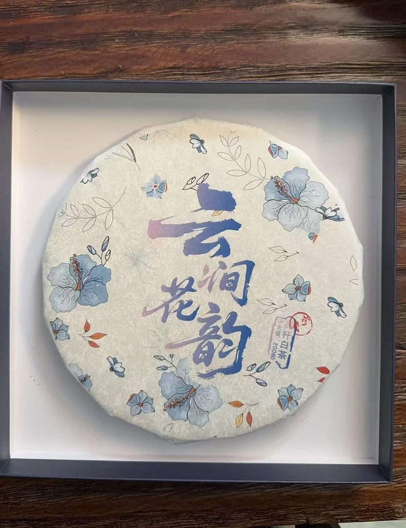 2025年云涧花韵普洱白茶饼茶