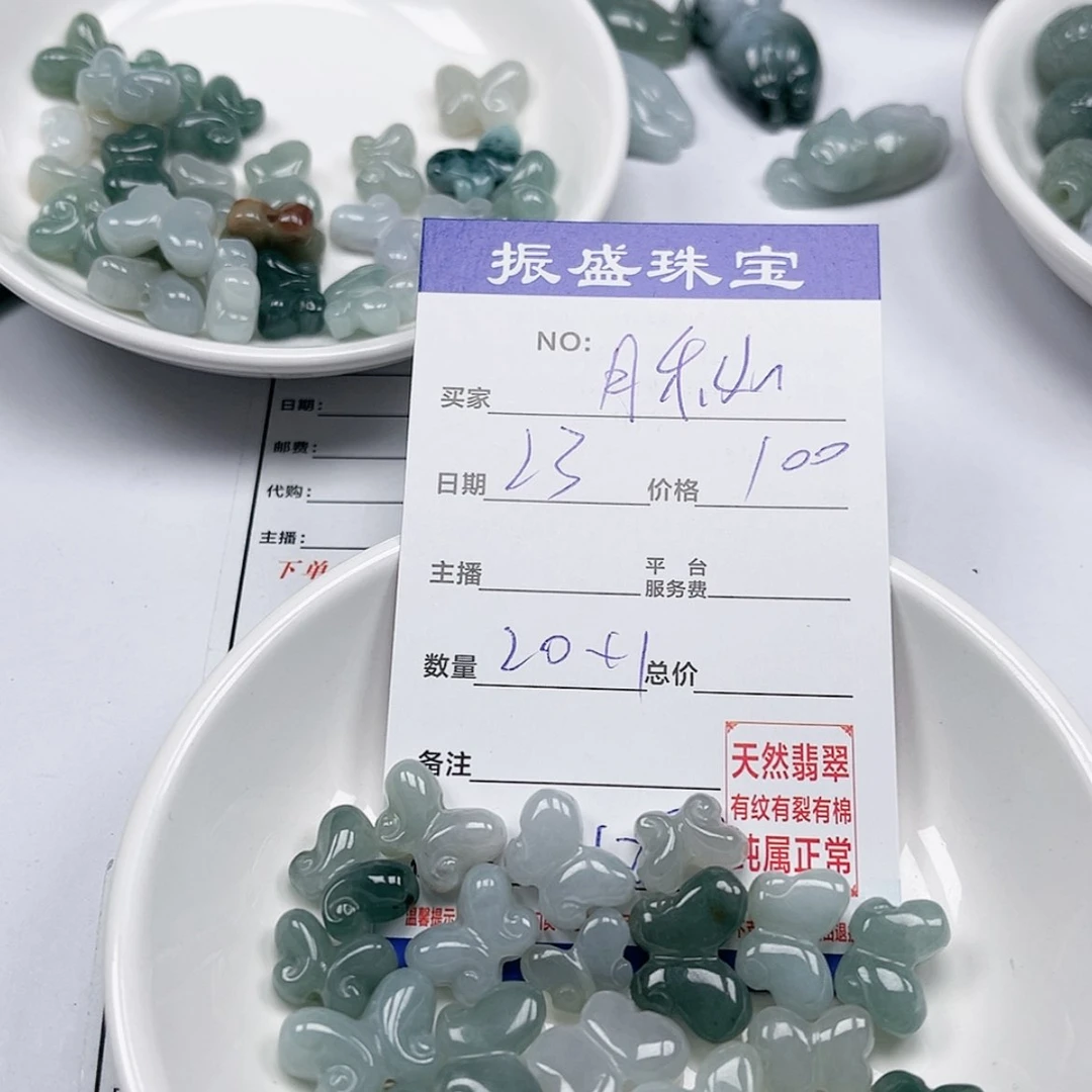 【闪购商品】未镶嵌手链翡翠月*