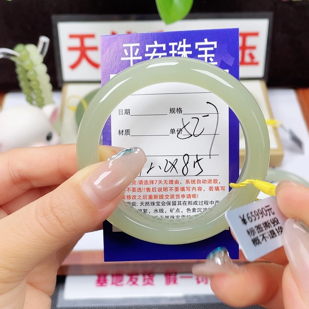 未镶嵌手镯和田玉