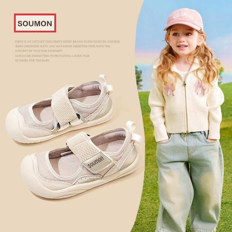 SMON特价书萌童鞋儿童运动鞋2025春秋款透气中大童鞋男女童休闲鞋