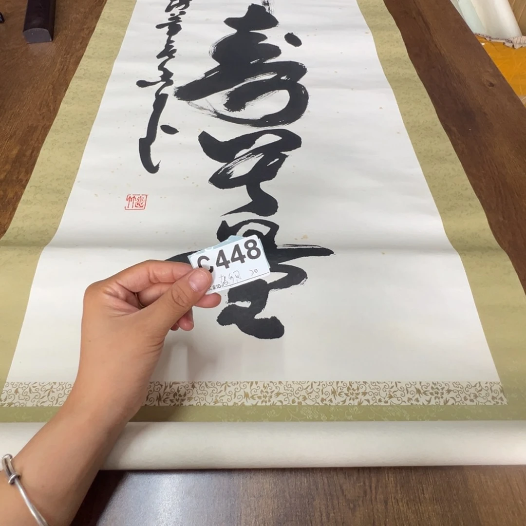 故*月哈哈哈哈哈哈哈哈448