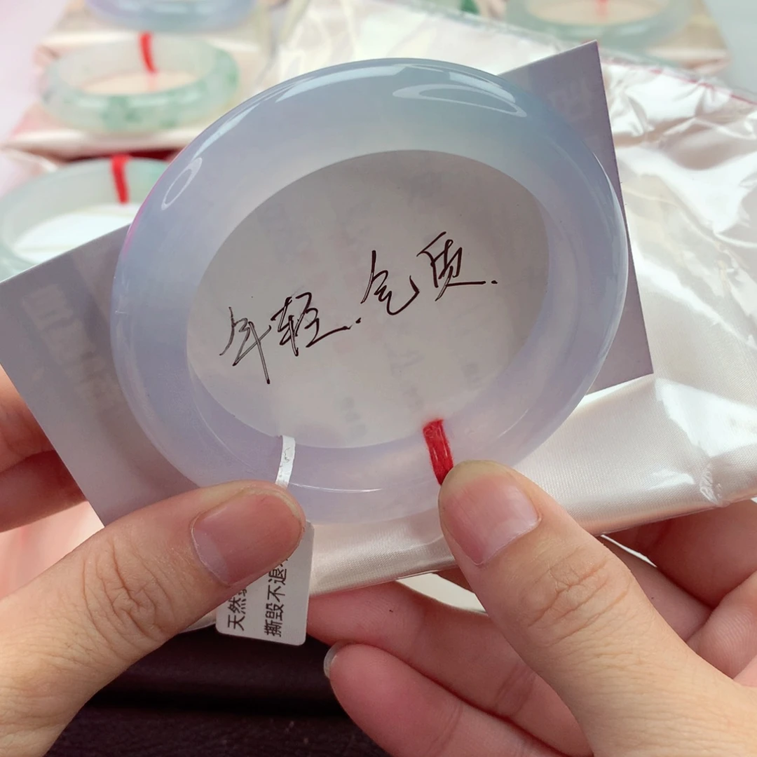 翡翠手镯未镶嵌57.7圈口 冰胶细腻起光仙气飘飘冰紫