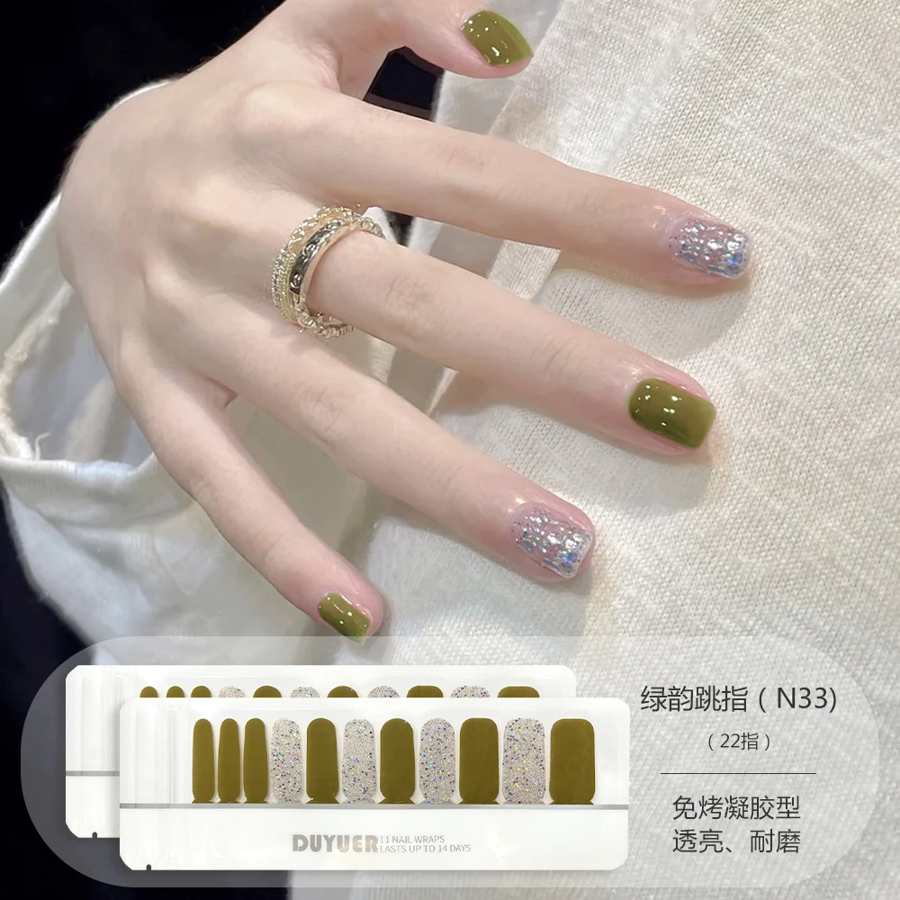 【免照灯】【 绿韵跳指（N33)】朵媛儿网红甲油膜凝胶甲贴服帖持久防水