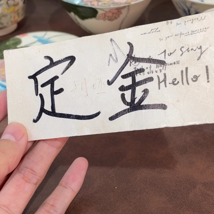 *****小雅。           果定金11.15