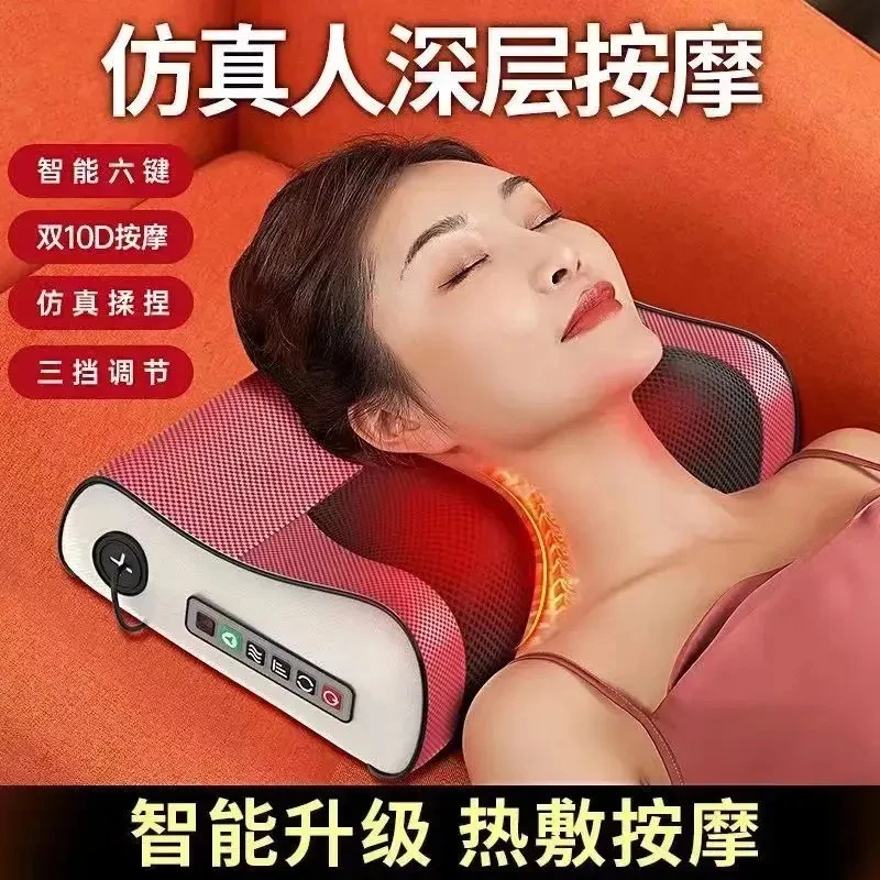 颈椎按摩器腰部背部肩颈脖子脚部全身通用多功能按摩仪器官方正品