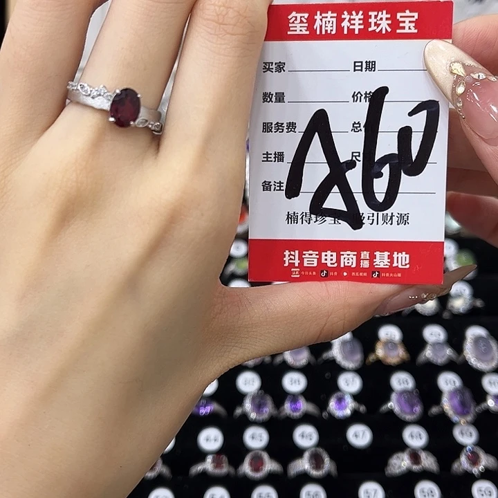 子***夜石榴石戒指银S925镶嵌