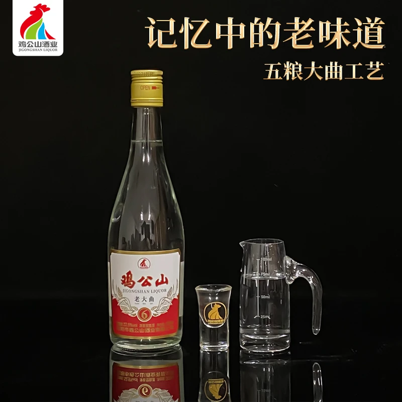 JI GONG SHAN/鸡公山老大曲6 浓香型白酒