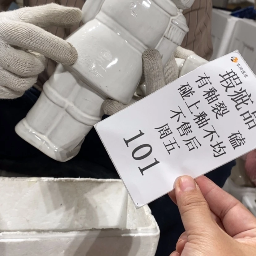 【闪购商品】摆件竞****家陶瓷摆件瑕疵特卖
