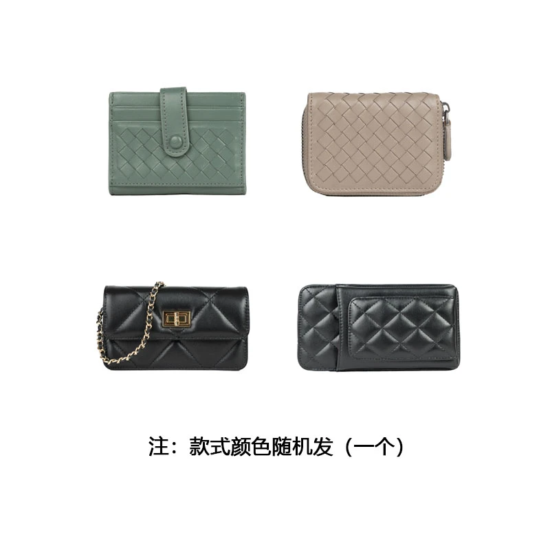 零钱包卡包手机包
