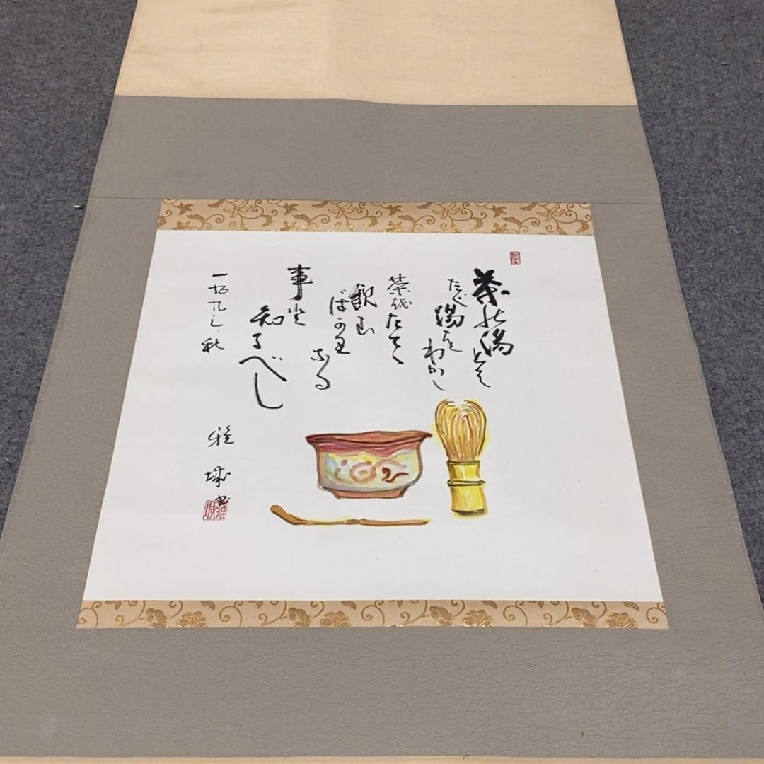 天*文化创意装饰美术品