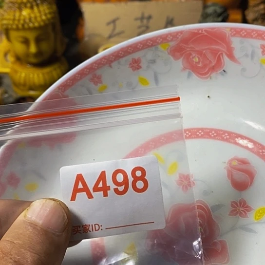 用***3瓷片我想知道你们现在