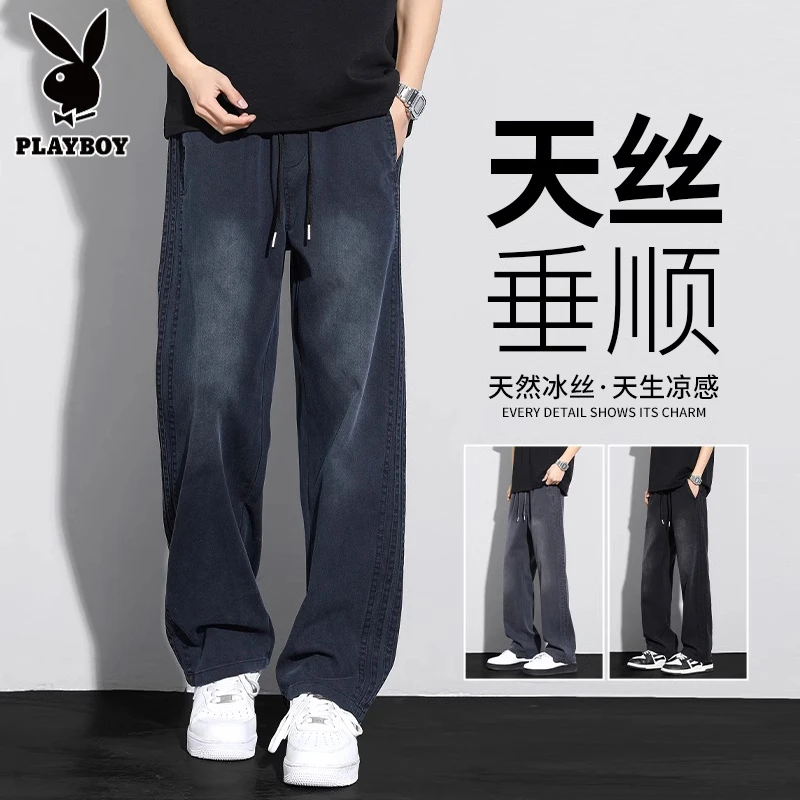 花花公子2025新款天丝牛仔裤男士夏季薄款宽松直筒美式休闲长裤子