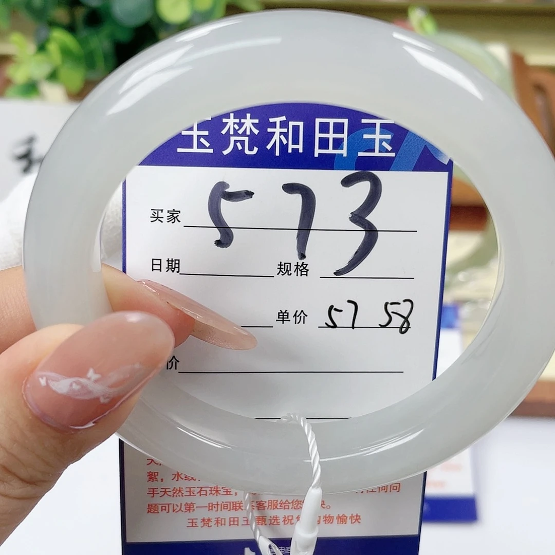 【闪购商品】和田玉手镯未镶嵌