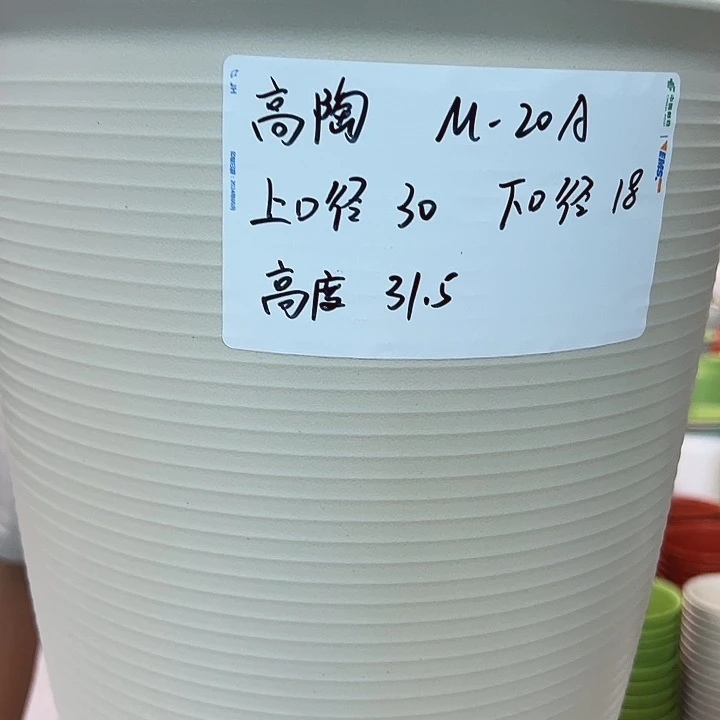 高陶口30高30白色3个无托