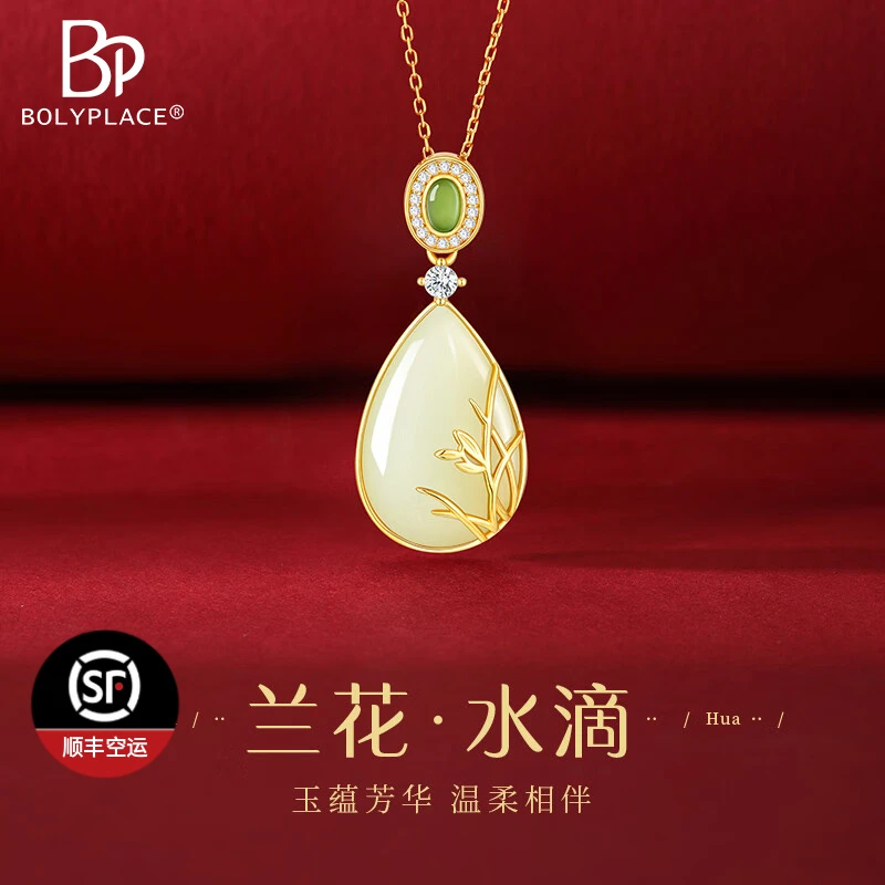 和田玉项链女兰花水滴吊坠平安扣时尚饰品节日生日情人节礼物
