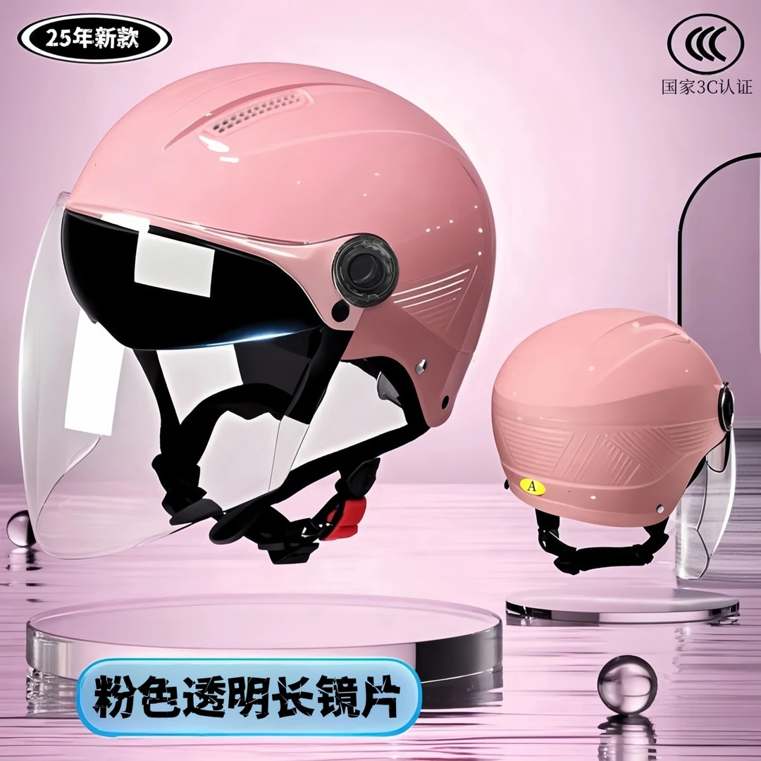 国标认证电动车头盔夏季男款男女士双镜款骑行防紫外线安全帽