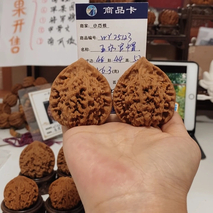 把件文玩核桃一代王勇官帽，48，25123