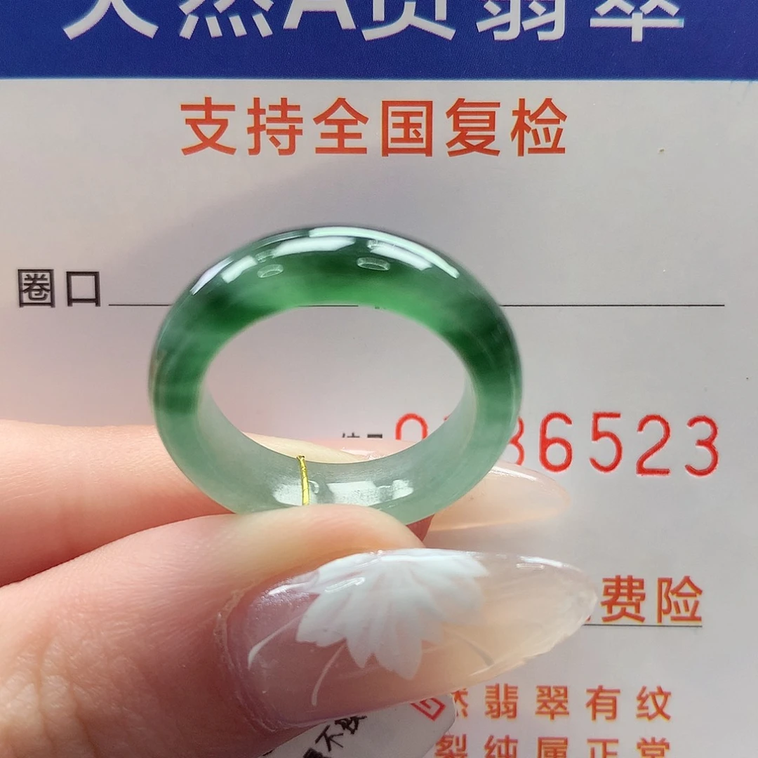 翡翠戒指未镶嵌13号