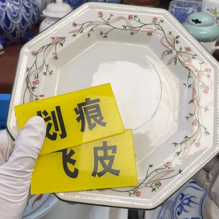 他家瓷器真美…开播了
