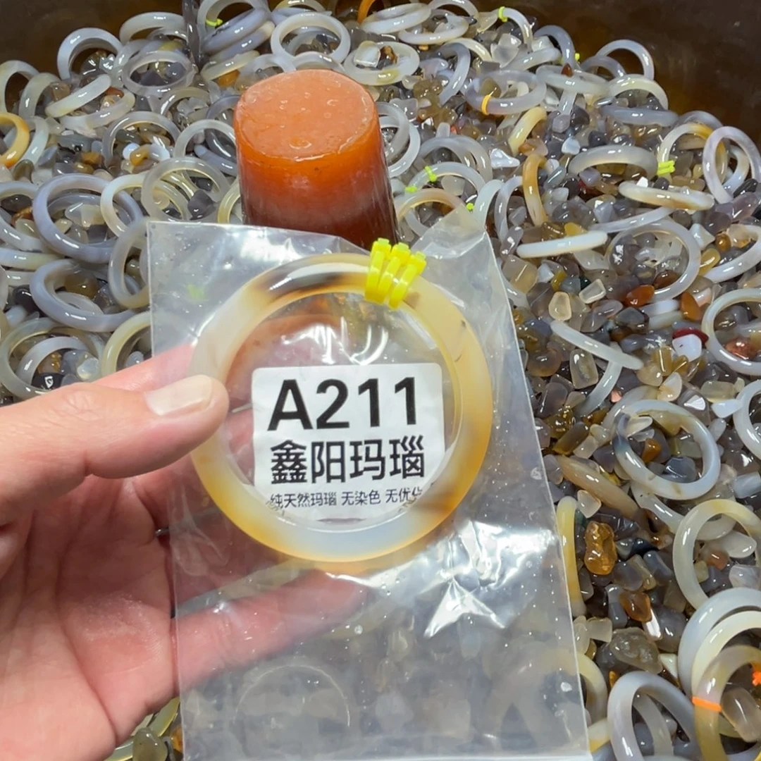 好***伴玛瑙/玉髓未镶嵌手镯211