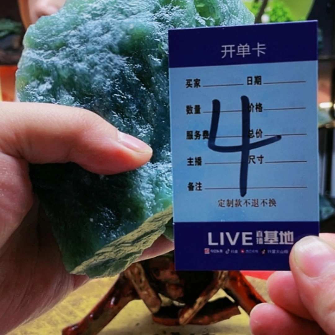 【闪购商品】蛇纹石玉原石未镶嵌用****9