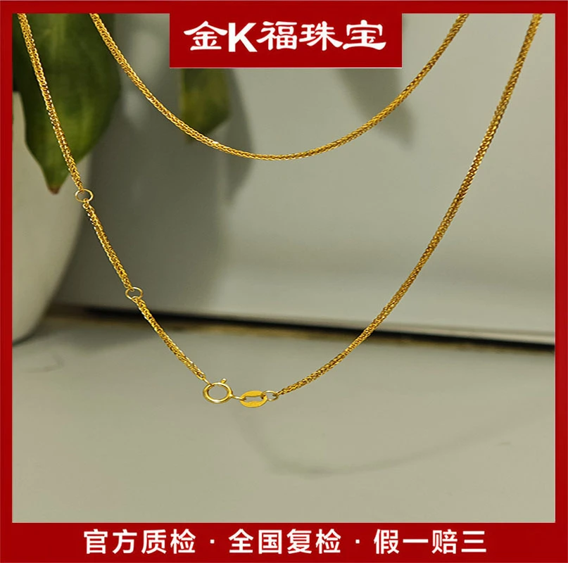 X26155B 50CM 肖邦加圈中粗  18K金项链百搭