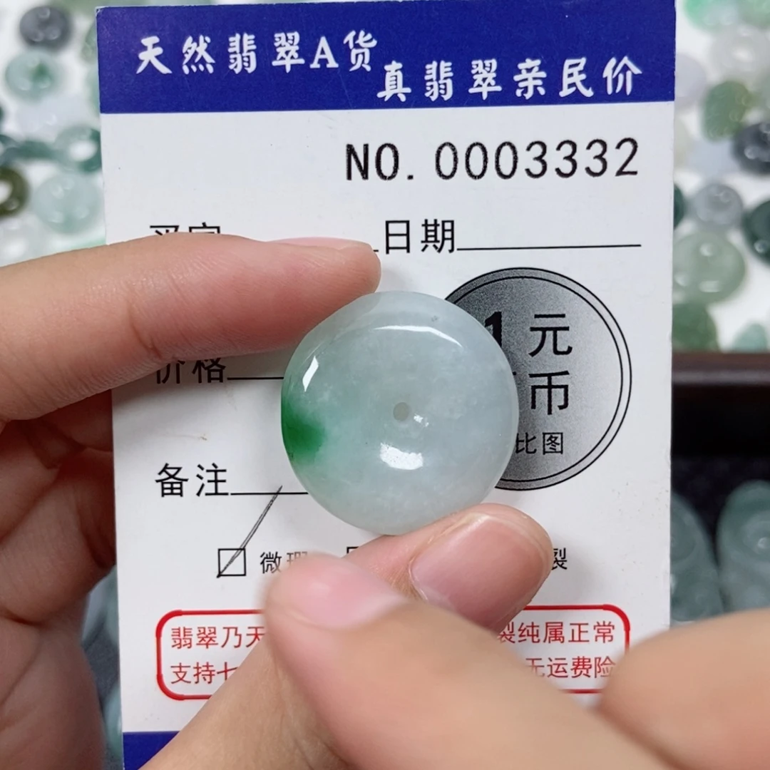 吊坠(不含链)未镶嵌翡翠