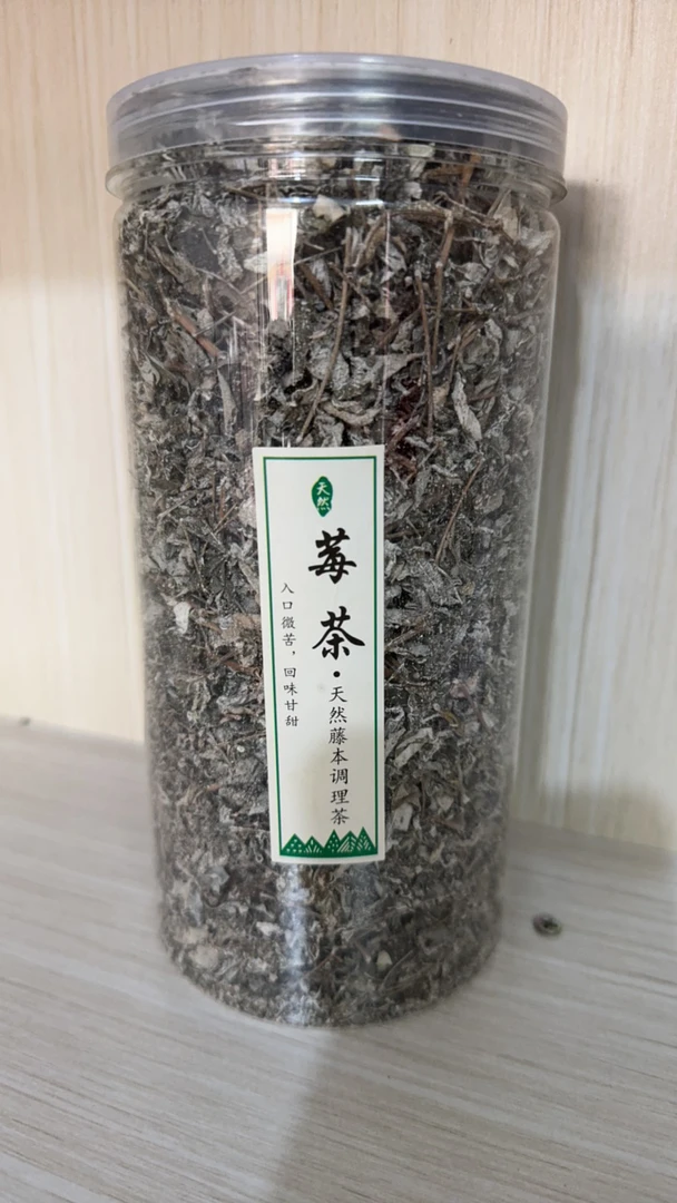 宁远本地霉茶《纯手工制作》散装计量称重