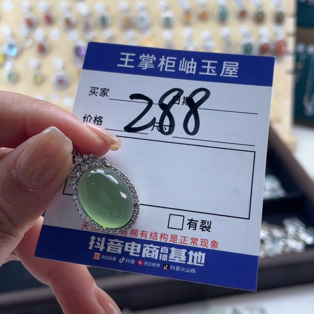 银S925镶嵌岫玉吊坠吊坠