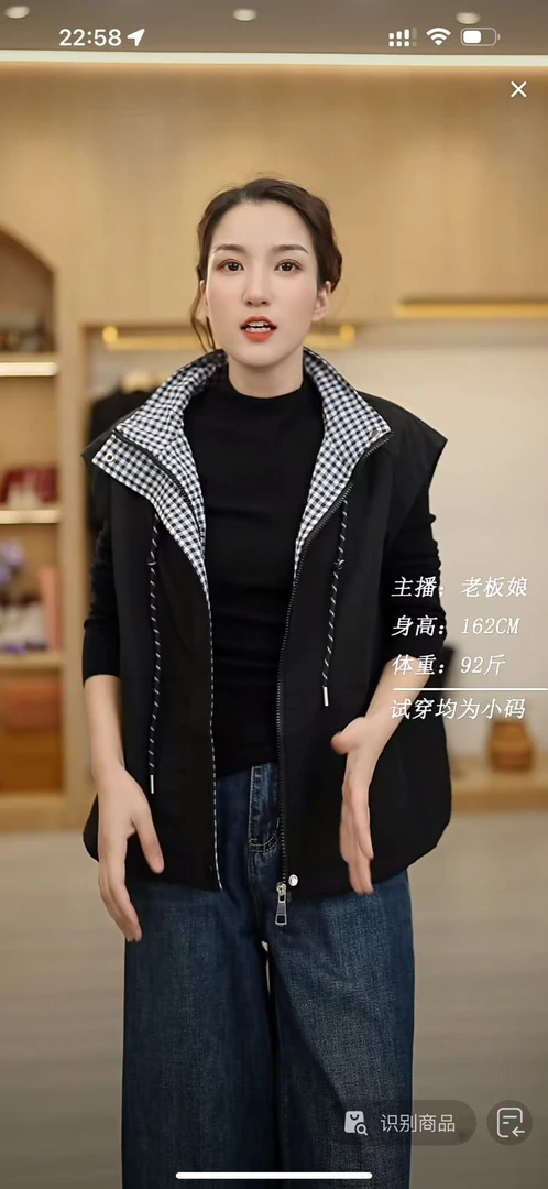 【周周家】6270濮院秋季新款无袖马甲女士休闲时尚街头风