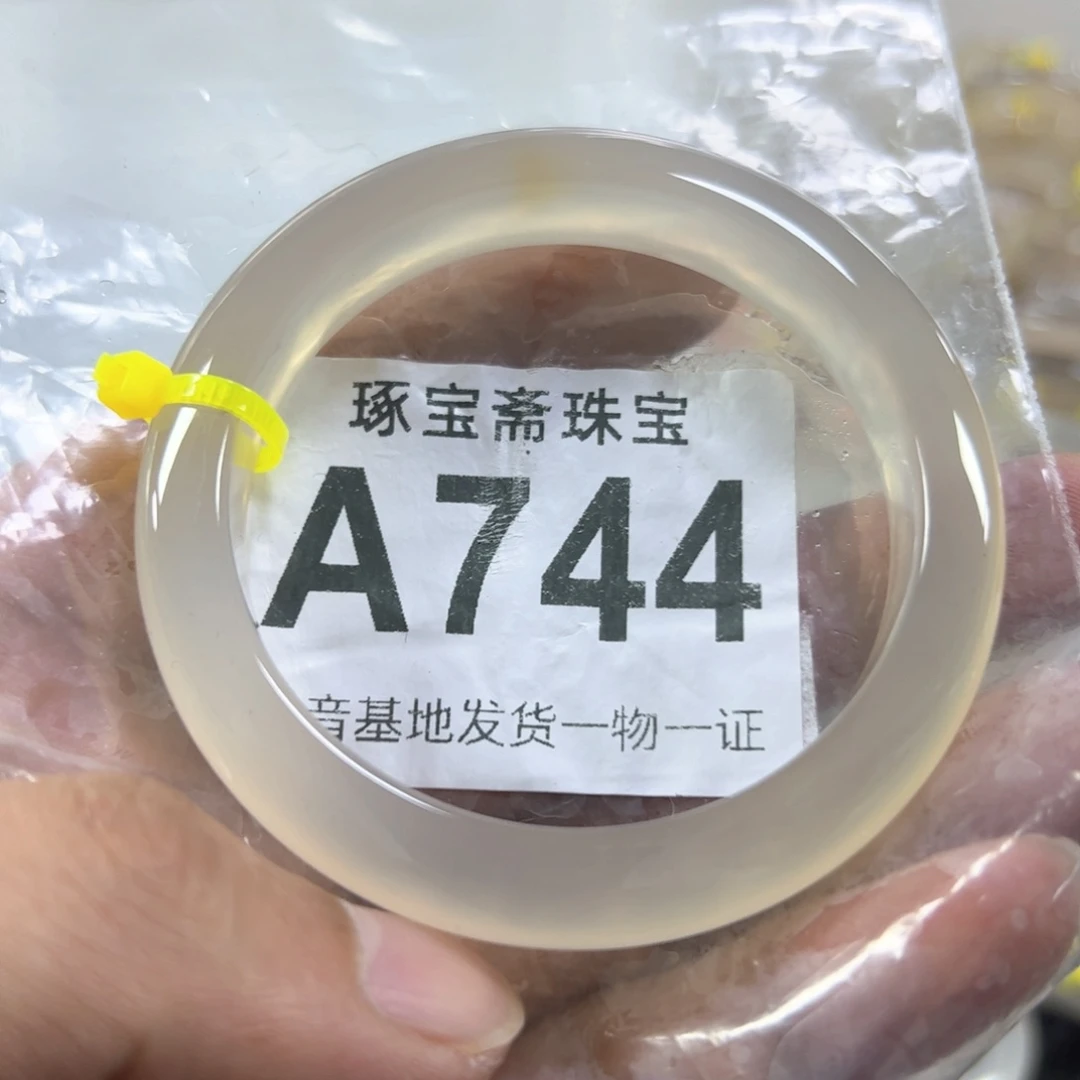 玛瑙/玉髓手镯未镶嵌56