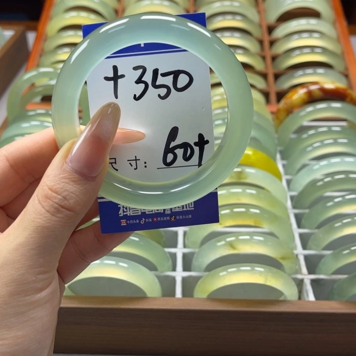 岫玉手镯未镶嵌海***吟