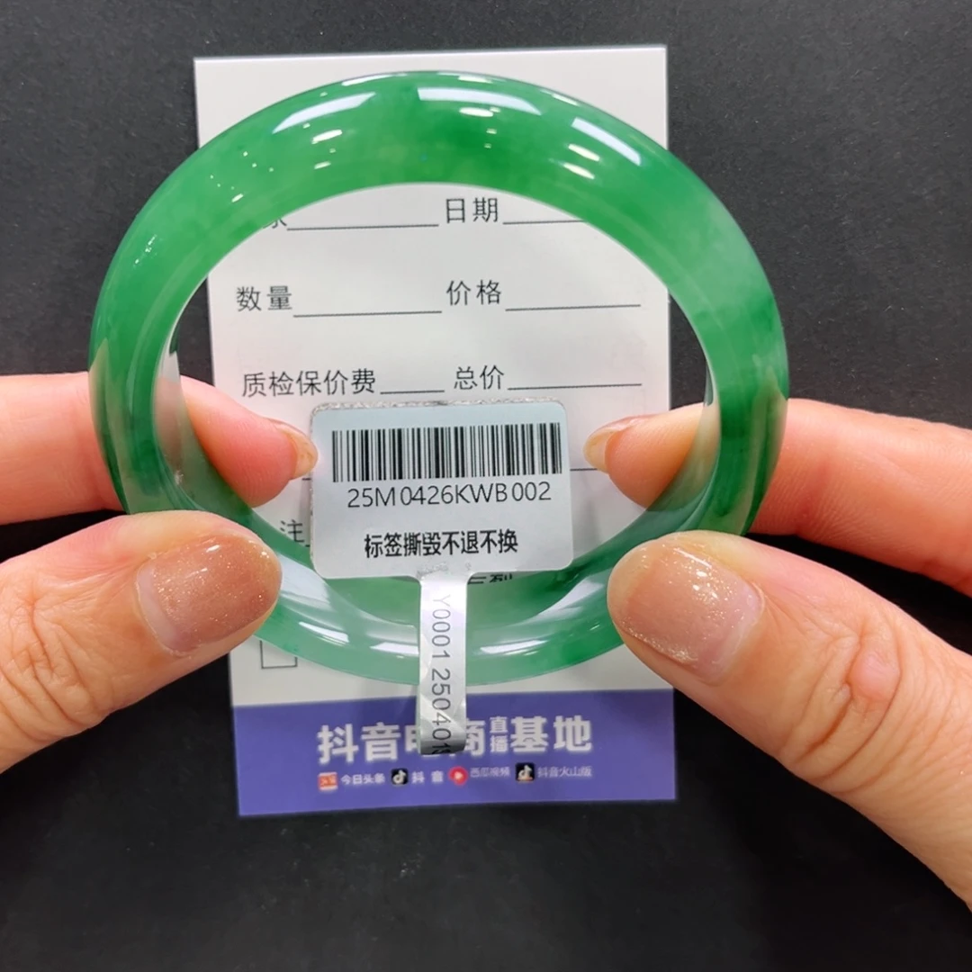 木***木未镶嵌手镯石英质玉（非洲翠）➕小玥55