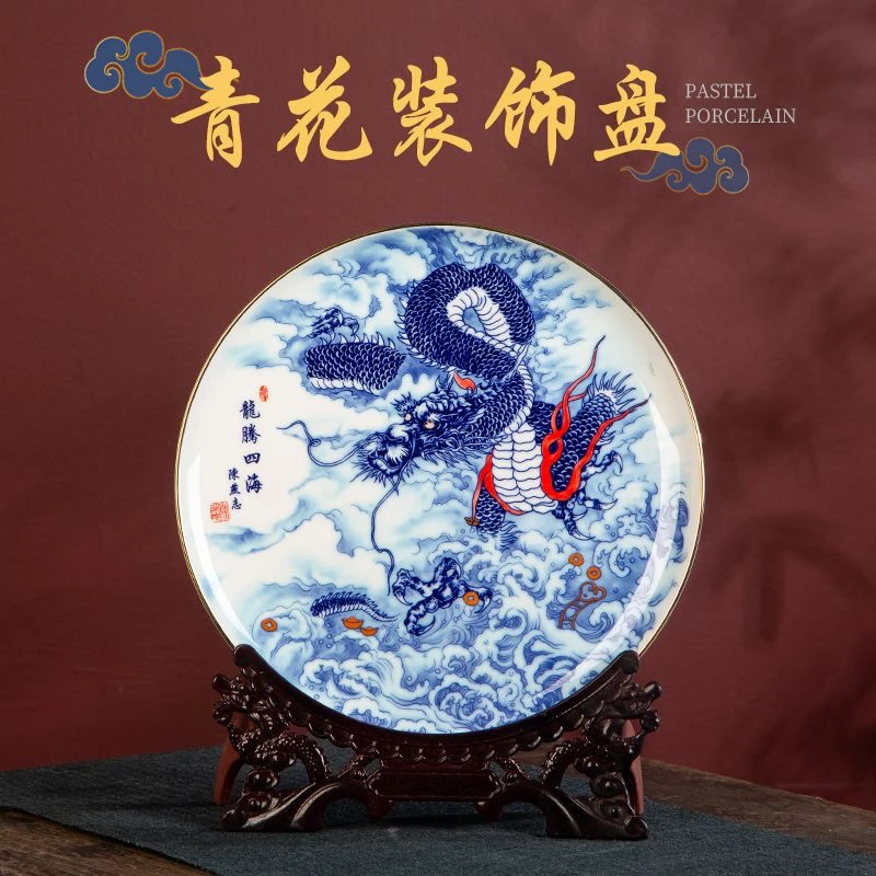 （三号链接）：青花赏盘摆件